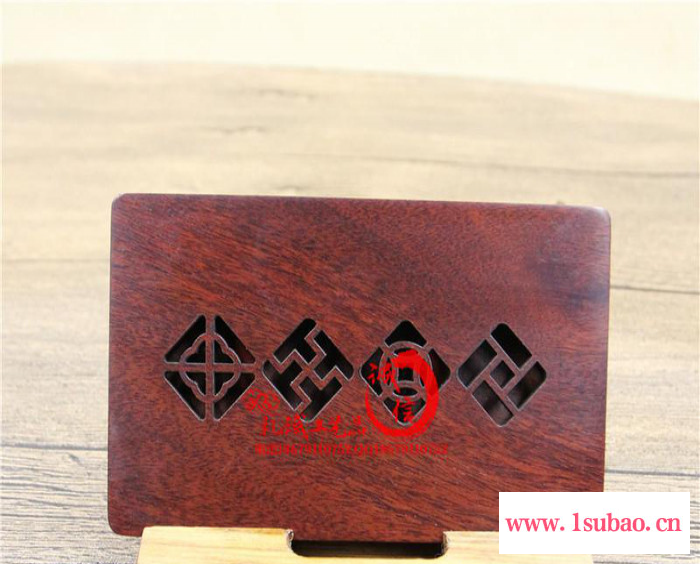 特色红木名片盒 梅州红木名片夹礼品套装 银行送VIP客户图2
