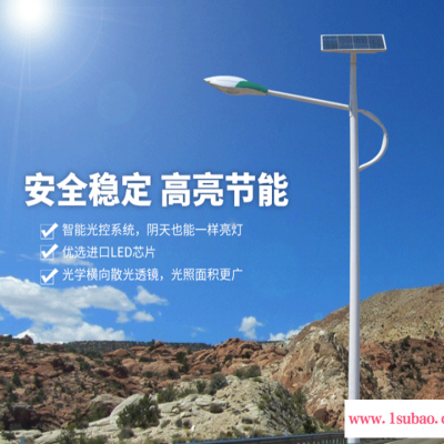 厂家直销 太阳能路灯 内蒙古阿尔山太阳能路灯配置计算器
