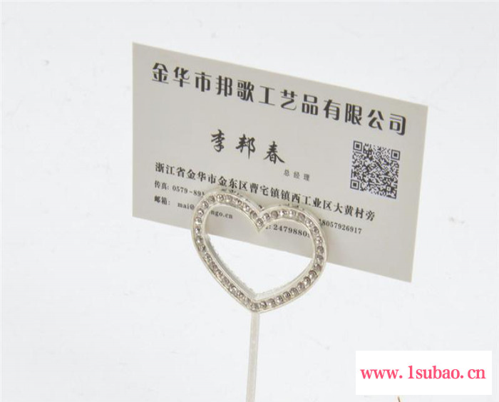 定制 水晶宴会名片夹 婚庆客人名单夹 酒店名片架图3