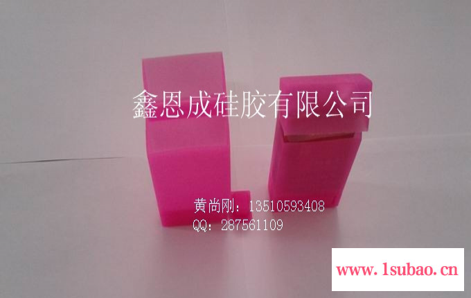 供应鑫恩成硅胶环保名片夹图2