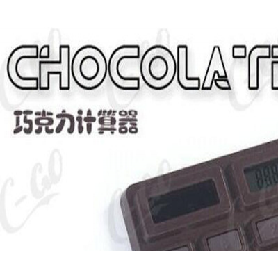 **巧克力计算器 太阳能计算器 八位数显 带有巧克力香味 是深受大众喜爱的一种产品 满足日常四则运算