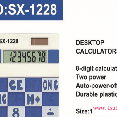 订制硅胶太阳能礼品计算器1228B