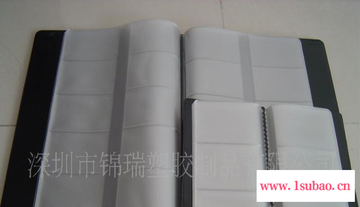 深圳**PVC名片册 名片夹 按要求定做 可印刷LOGO 量大从优图3