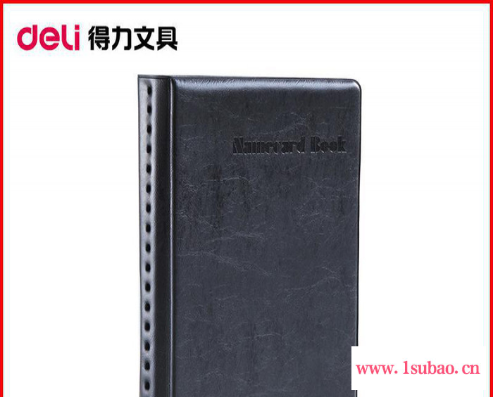 得力5783文具名片册名片包PU材**雅大气商务180张装名片夹黑棕图2