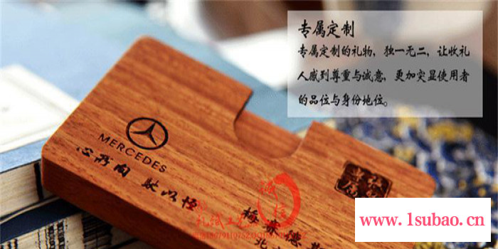 红木名片夹 正宗酸枝木红木礼品定制 红木制品名片盒猴年礼物图3