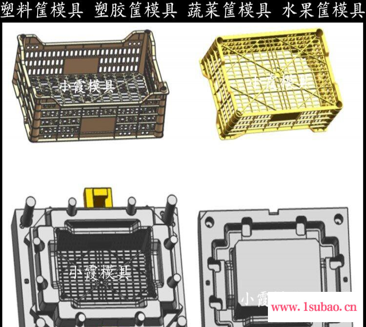 PE注塑整理箱模具PE注塑冷冻箱子模具PE注塑收纳箱模具PE注塑胶筐子模具PE注塑收纳盒模具PE注塑胶箱子模具图2