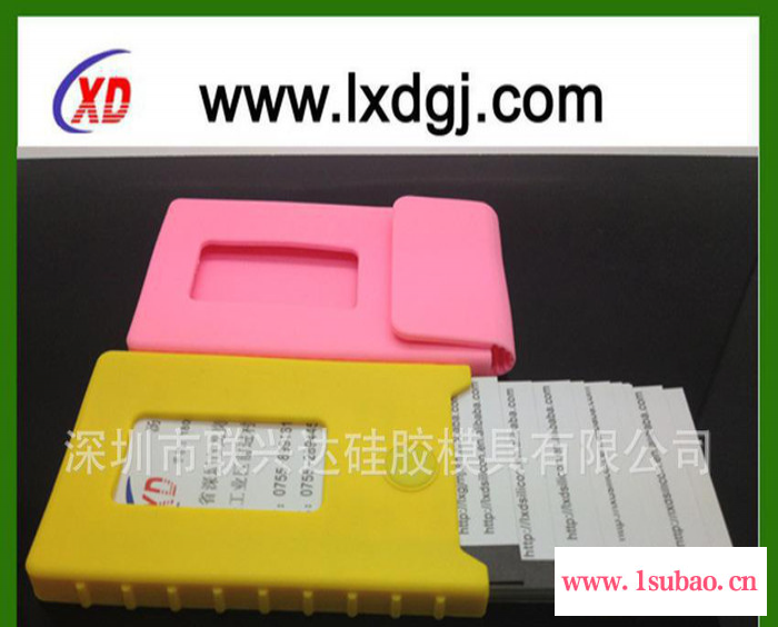 硅胶名片盒 硅胶名片夹 硅胶卡牌盒 颜色任意选图2