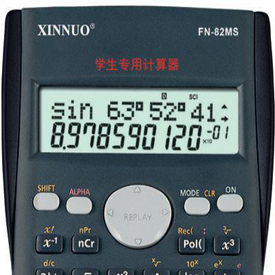 信诺FN-82MS函数计算机 学生专用科学计算器多功能计