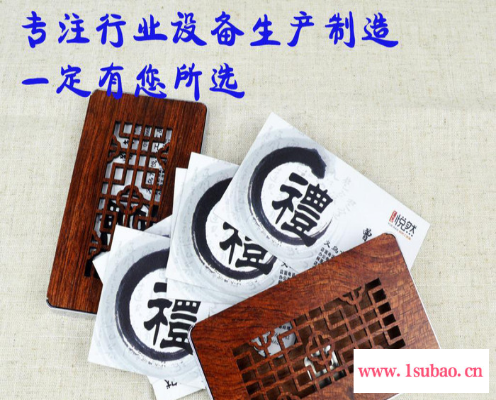 产地直销 定制木制名片夹激光雕刻机 名片夹激光切割机图2