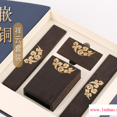 中国风嵌铜笔筒名片夹红木镇纸商务创意礼品套装