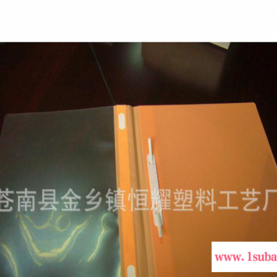 【直销】a4病例夹 医院病例资料夹 文件夹定做