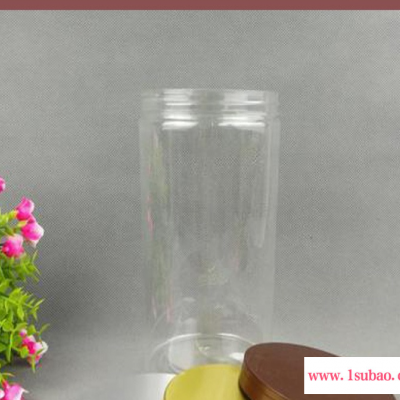 易拉食品罐 博傲塑料 塑料蜂蜜瓶 塑料花茶罐