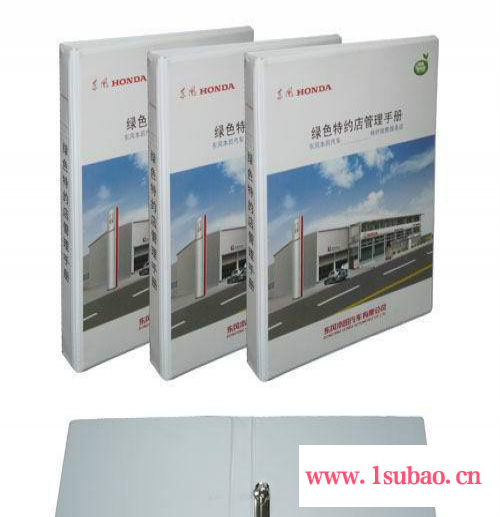 深圳文件夹厂—深圳文件夹加工厂—定制各式文件夹-定制塑料文件夹图6