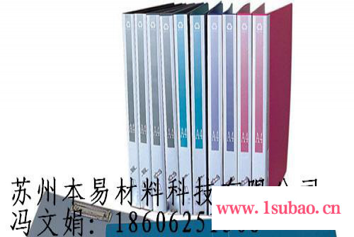 苏州本易全国供应塑料pp发泡板文件夹、包 新款新材质双环 三环文件夹 多环文件夹图2