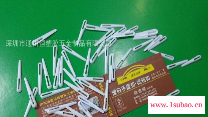 供应包装塑料问号挂钩，文件袋挂钩，展示PP挂钩，袜子挂钩 文件夹图4