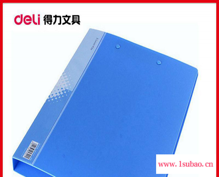 得力5342双强力文件夹 A4双夹文件夹 双夹文件整理夹资料夹图2