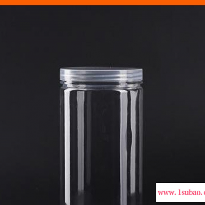 塑料花茶罐 博傲塑料 广口瓶密封食品罐 圆形塑料食品罐