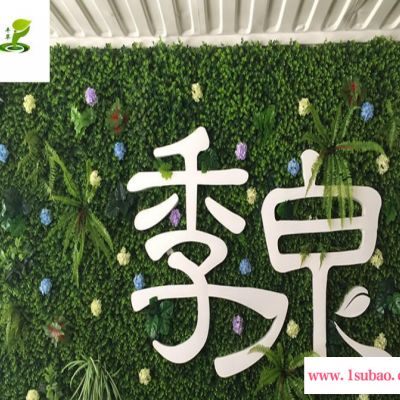 酒店大堂装饰塑料花绿色植物假草室内墙壁仿真绿植背景绿化假草坪草皮