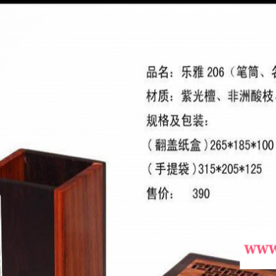 乐雅302三件套（名片夹、笔筒、镇纸）成都文具专业销售低价定
