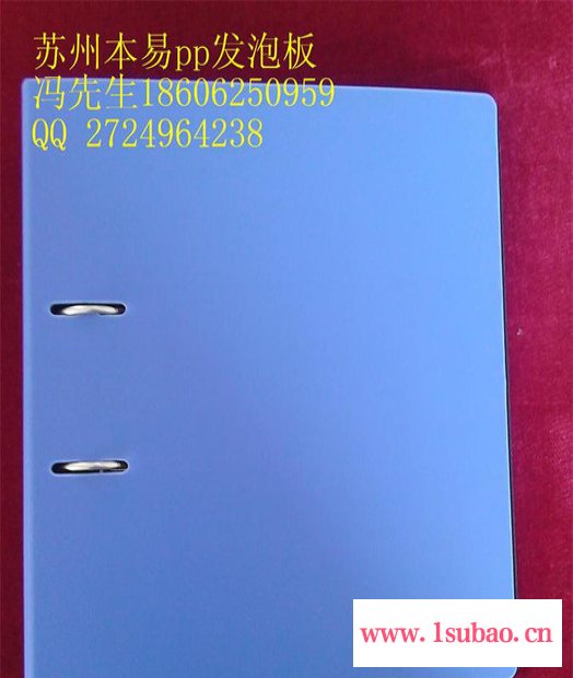 供应新款新材质快劳夹发泡pp快劳夹图2