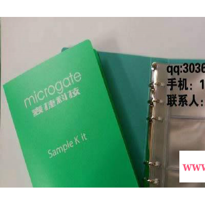 定做名片册，订做名片夹，PP名片册，深圳名片册定制厂家，PP文件册，PP资料册，深圳文件册厂家，PP资料册厂家