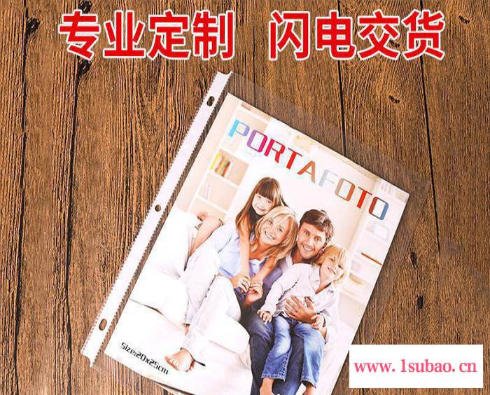PP A4白条袋相册卡包内页 PP文件夹 内芯b5活页替芯图2