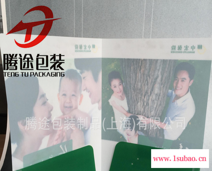 【专业定做】磨砂PP封面 A4纸大小 文件夹封面 PP彩盒图2