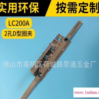 八寸点纹强力夹  LC200A加长金属电镀强力文件夹子