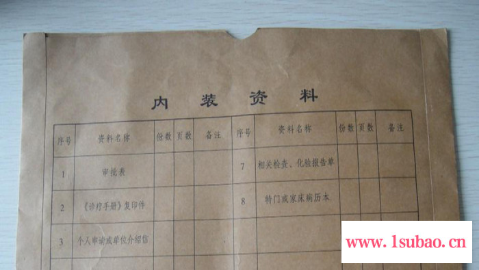 厂家 生产 批发 A4文件夹 文件袋 档案袋 试卷袋图3