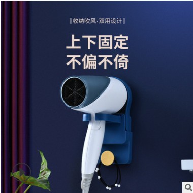 壁挂式吹风机架浴室带挂钩吹风机挂架双用型通用吹风筒支架新款图3