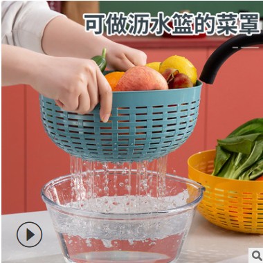 家用圆形塑料菜罩厨房餐桌食物罩防虫蝇蚊菜罩多用水果蔬菜沥水篮