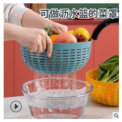 家用圆形塑料菜罩厨房餐桌食物罩防虫蝇蚊菜罩多用水果蔬菜沥水篮