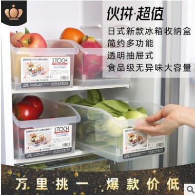 日式冰箱收纳盒厨房抽屉式塑料长方形鸡蛋冷冻食物桌面储物保鲜盒图2