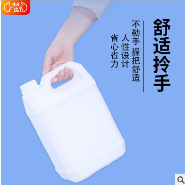 半透明方提桶1.2L-12.5L食品级透明塑料方桶带提手方便提放塑料桶图2