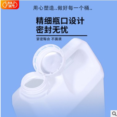 半透明方提桶1.2L-12.5L食品级透明塑料方桶带提手方便提放塑料桶图3