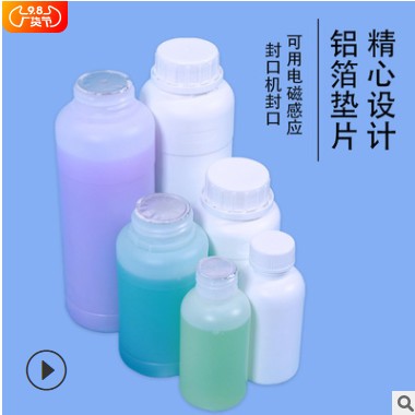 食品级100ml-1L多规格加仑塑料瓶乳液果汁颜料调料加厚密封分装瓶图2