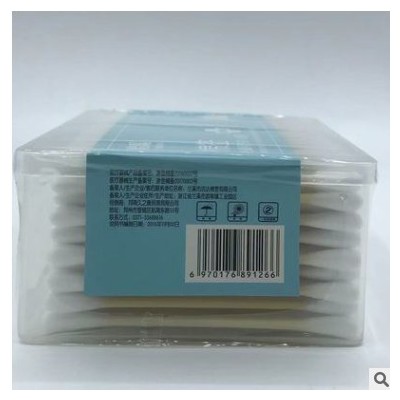 大量批發怡暖雙頭棉簽方塑料盒包裝 7.5cm*200支/盒