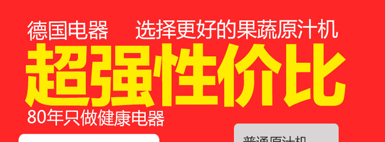 y2-优化页面（11月28号）_22