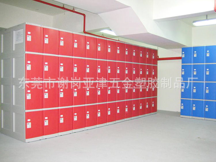 YH-450H ABS塑胶防水储物柜 体育馆储物柜