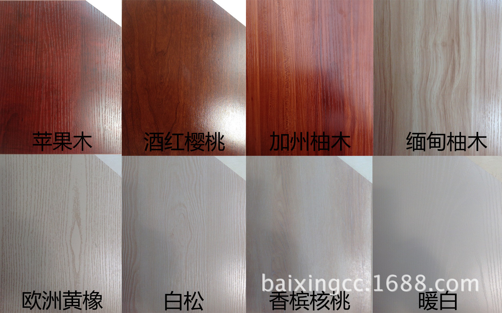网络色板图