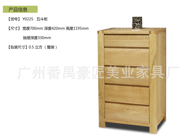 斗柜2