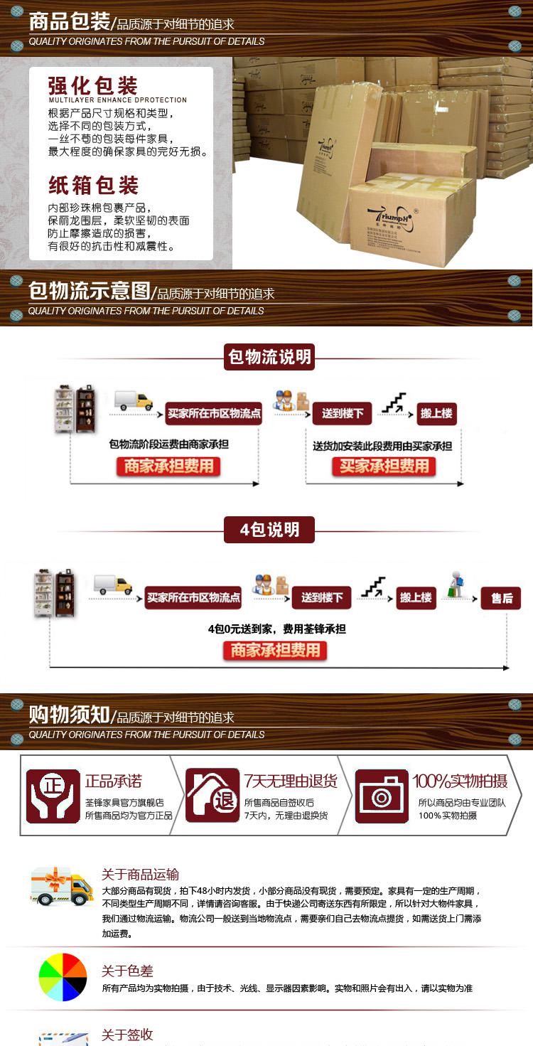 产品包装和免责