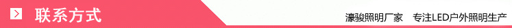 聯(lián)系方式