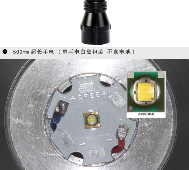 罗门LED强光远射充电防水大手电厂家批发 安保防身防爆强光手