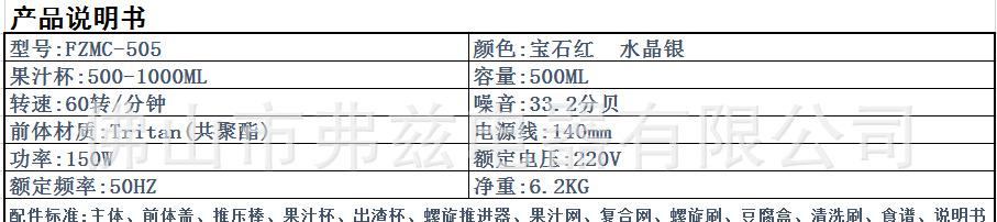 说明书图片