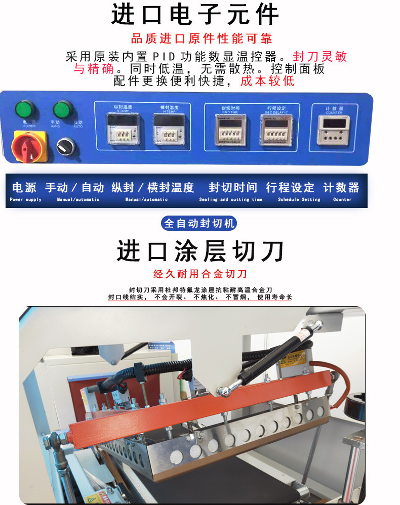 全自动垃圾袋热收缩包装机 全自动垃圾袋热缩膜包装机