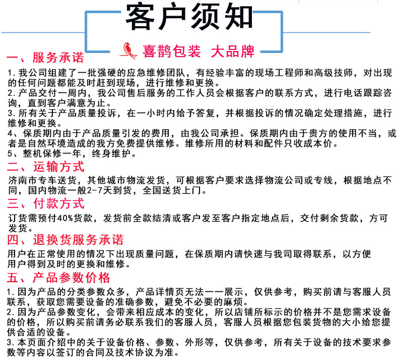 全自动垃圾袋热收缩包装机 全自动垃圾袋热缩膜包装机