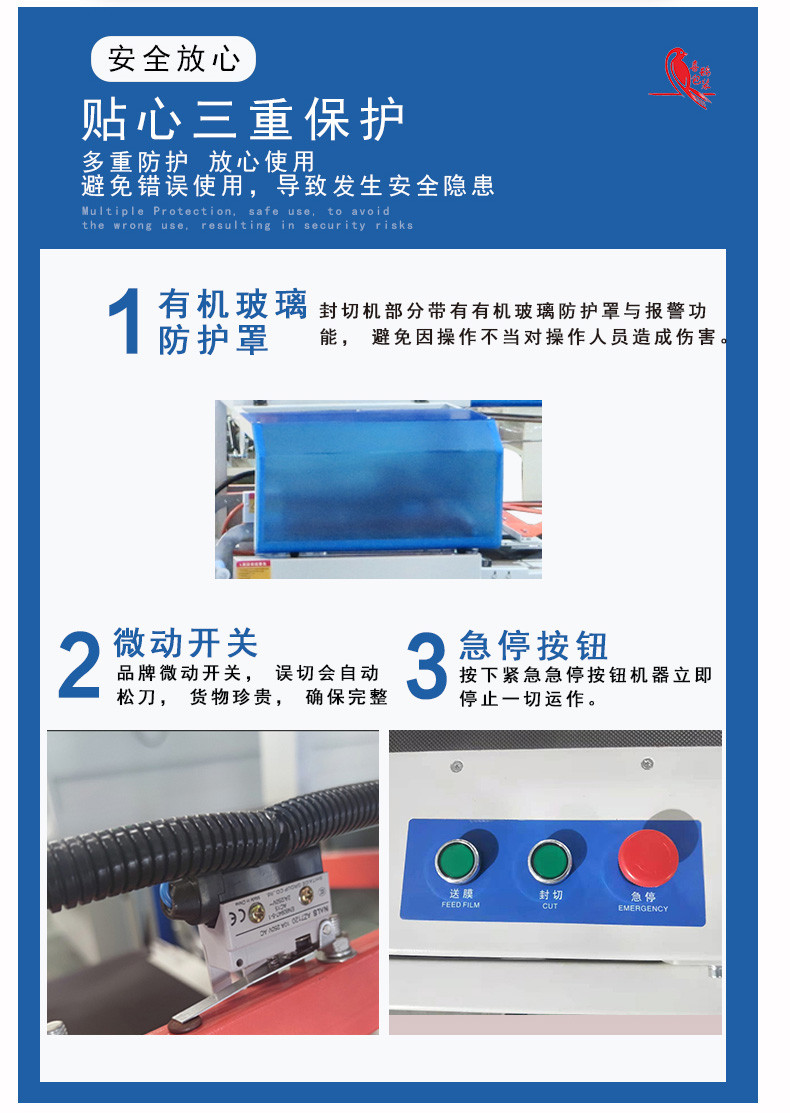 全自动垃圾袋热收缩包装机 全自动垃圾袋热缩膜包装机