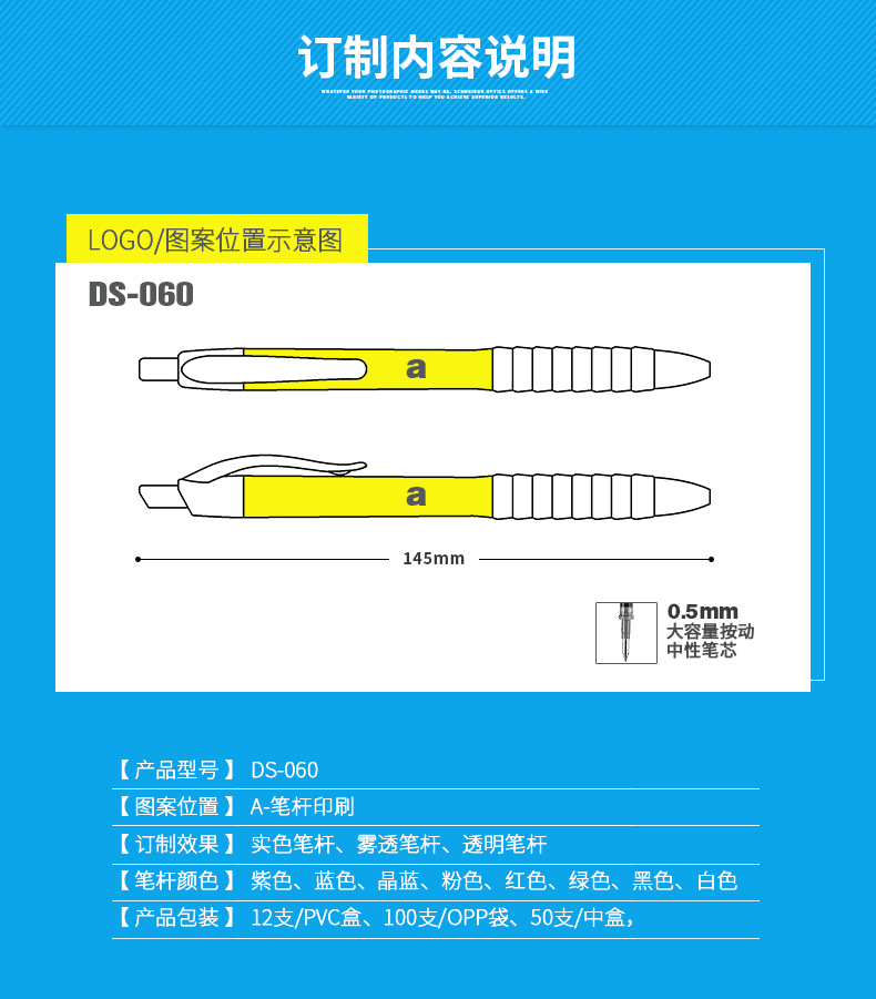 DS-060-软握胶_03