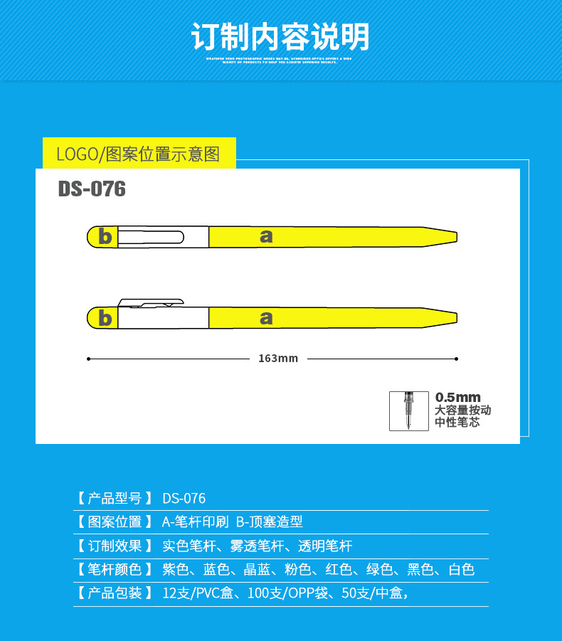 DS-076-玻璃罩_03